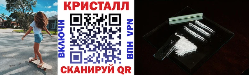 АМФ VHQ  MEGA маркетплейс  Артём  магазин продажи  