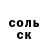Альфа ПВП Crystall Night Trail
