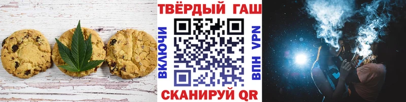 Canna-Cookies конопля  наркошоп  Артём 