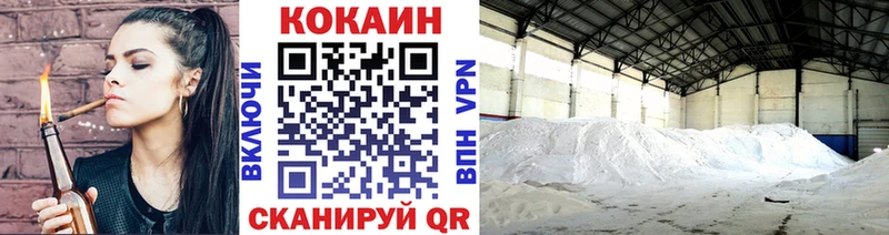 где можно купить наркотик  Артём  Кокаин Эквадор 
