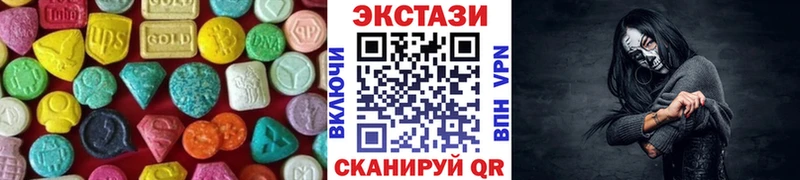 Экстази ешки  где купить   Артём 