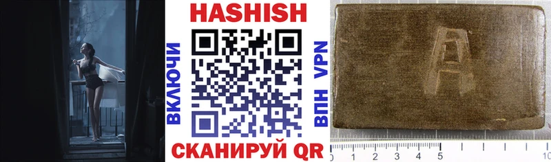 где купить наркоту  Артём  ГАШ VHQ 