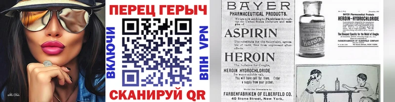 Героин VHQ  Артём 