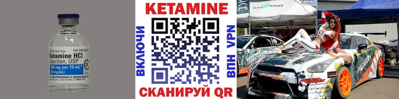 Кетамин VHQ  цены наркотик  Артём 