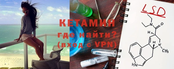 мефедрон Зеленодольск
