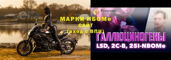 мескалин Зерноград