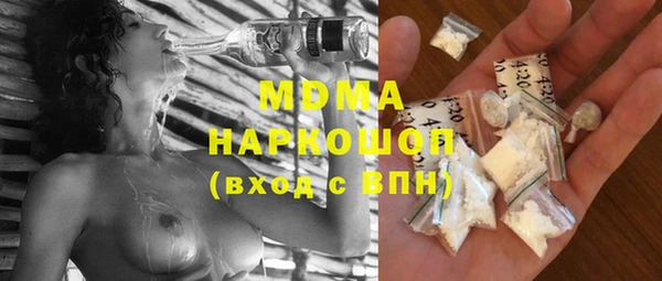 мескалин Зерноград