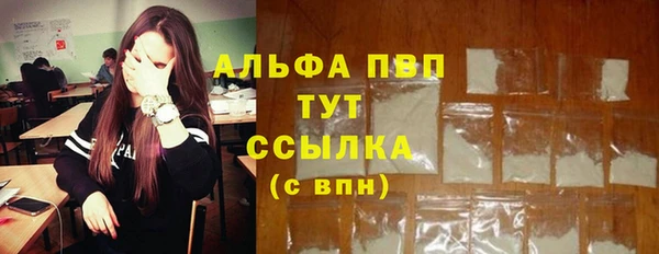 мефедрон Зеленодольск