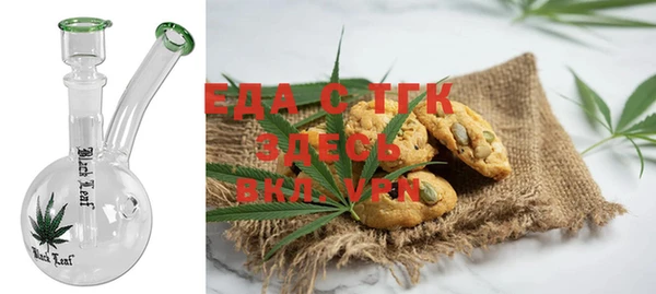 mix Зеленокумск
