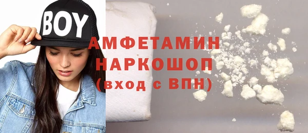 мефедрон Зеленодольск