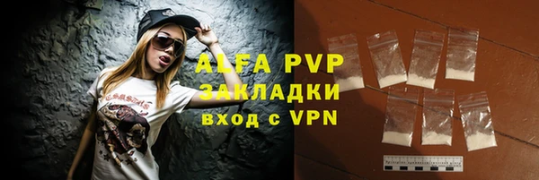 мескалин Зерноград