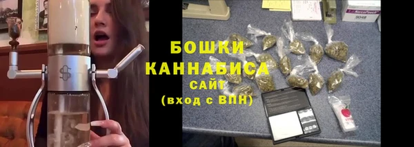 мефедрон Зеленодольск