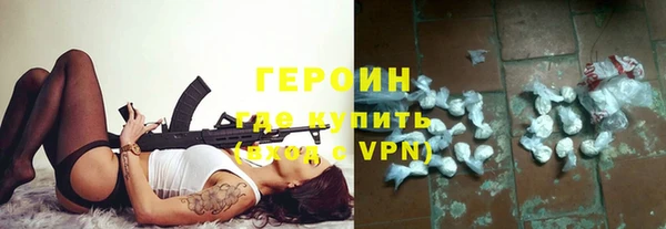 мескалин Зерноград