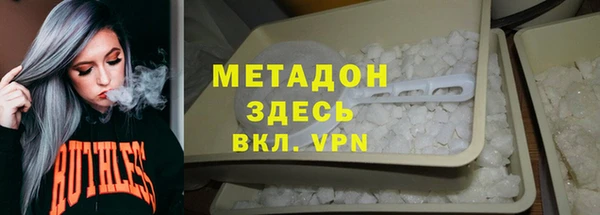 мефедрон Зеленодольск