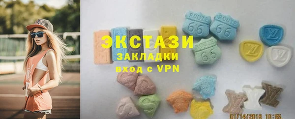 мескалин Зерноград