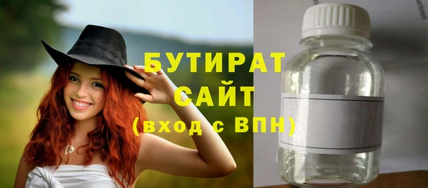 mix Зеленокумск
