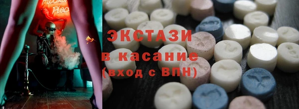 мескалин Зерноград