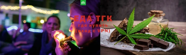 mix Зеленокумск