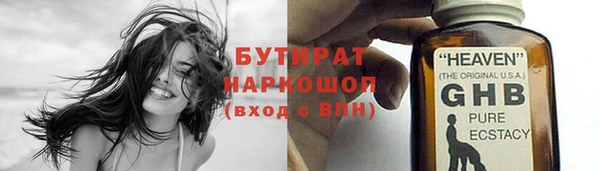 mix Зеленокумск