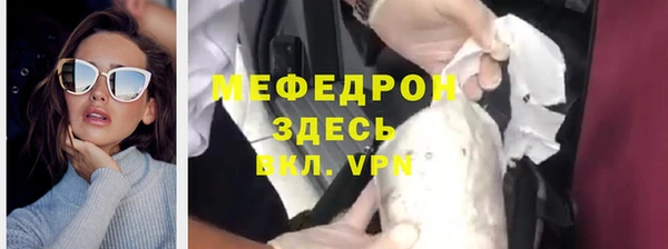 mix Зеленокумск