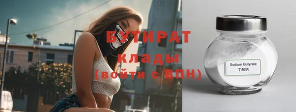 mix Зеленокумск