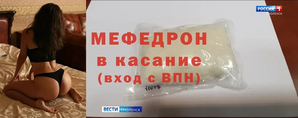 mix Зеленокумск