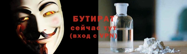 мескалин Зерноград