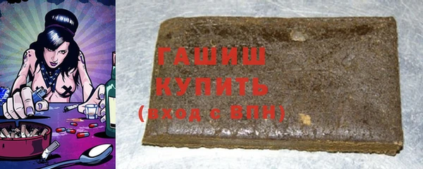 мефедрон Зеленодольск