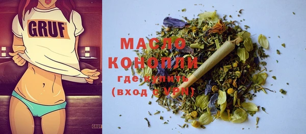 мескалин Зерноград