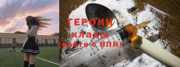 мефедрон Зеленодольск