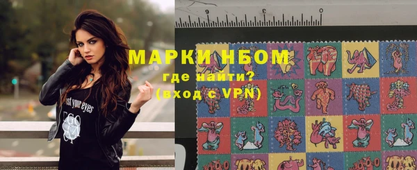 мефедрон Зеленодольск