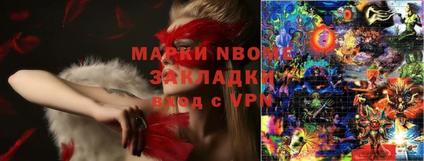 мефедрон Зеленодольск