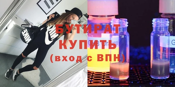 мефедрон Зеленодольск