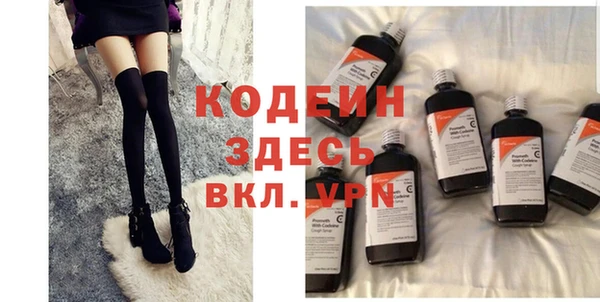 мефедрон Зеленодольск