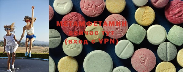 мефедрон Зеленодольск