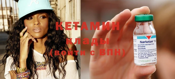 мескалин Зерноград