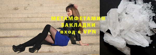 мескалин Зерноград