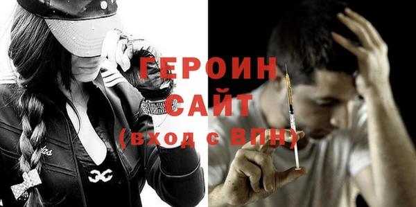 мефедрон Зеленодольск