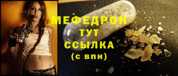 mix Зеленокумск