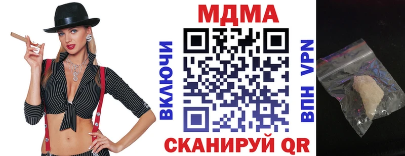 MDMA молли Артём