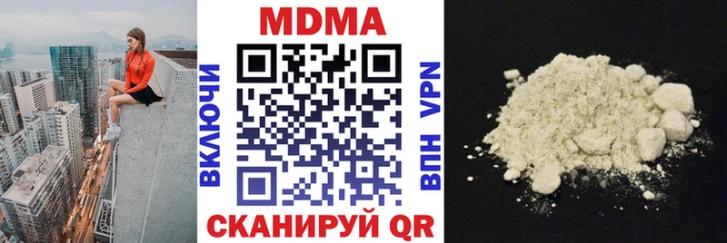 мега ONION  Артём  MDMA Molly 