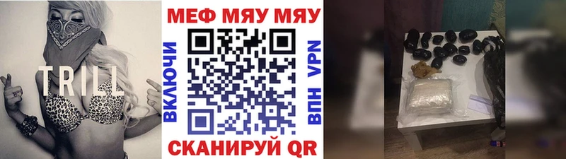 МЕФ кристаллы  закладка  Артём 