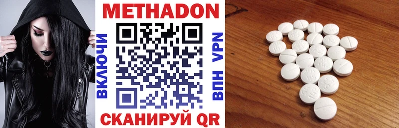 где продают наркотики  Артём  гидра как войти  shop формула  МЕТАДОН мёд 